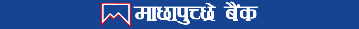 Individual News: Banner Ad For Paragraph 2